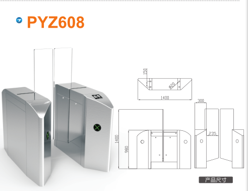 鹤壁山城区平移闸PYZ608