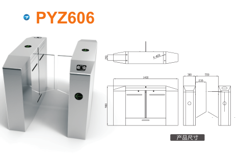 鹤壁山城区平移闸PYZ606