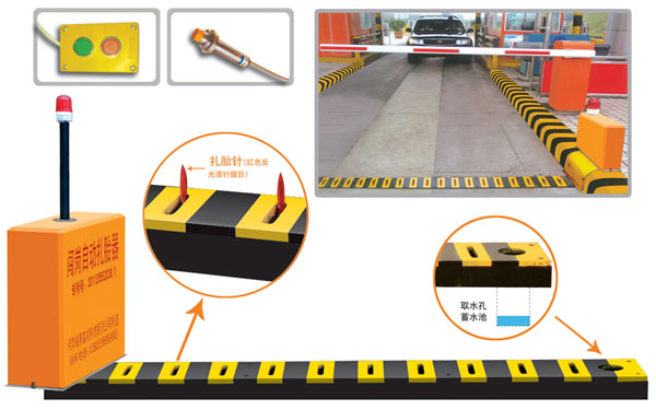 鹤壁山城区V5 嵌入式闯岗自动扎胎器（阻车器）