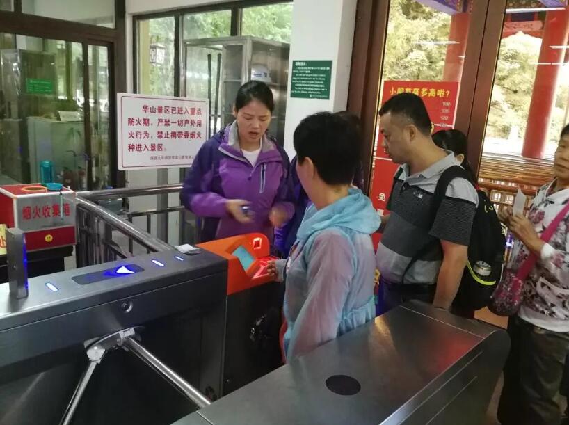 鹤壁山城区鹤壁山城区陕西渭南市景区票务系统